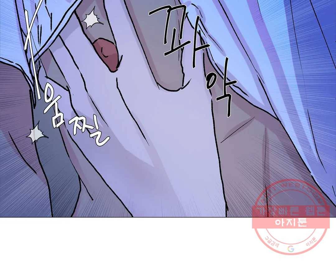 언포기버블 16화 11