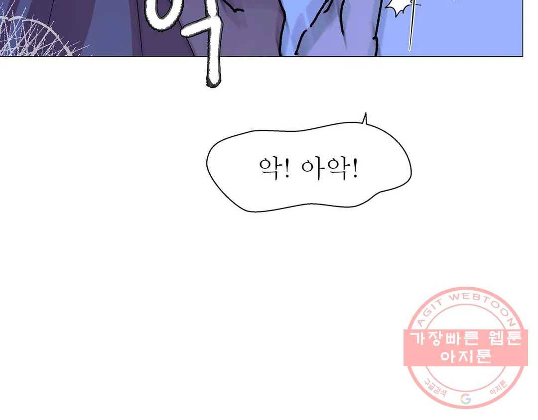 언포기버블 16화 15