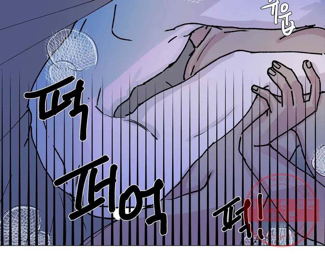 언포기버블 16화 19