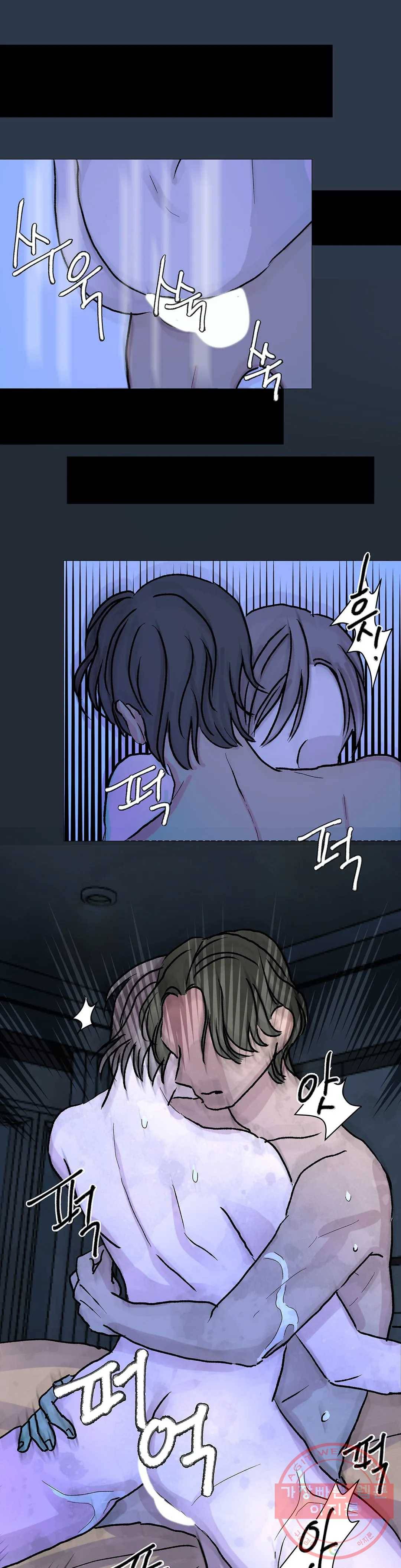 언포기버블 16화 28