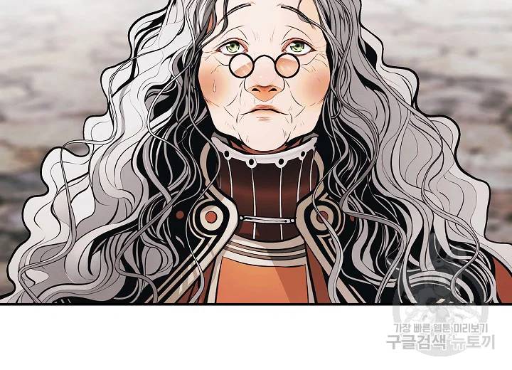 묵향 다크레이디 119화 16
