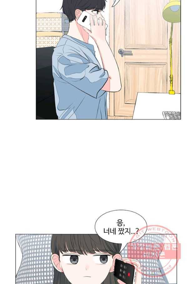 아는 척 하지마! 50화 3