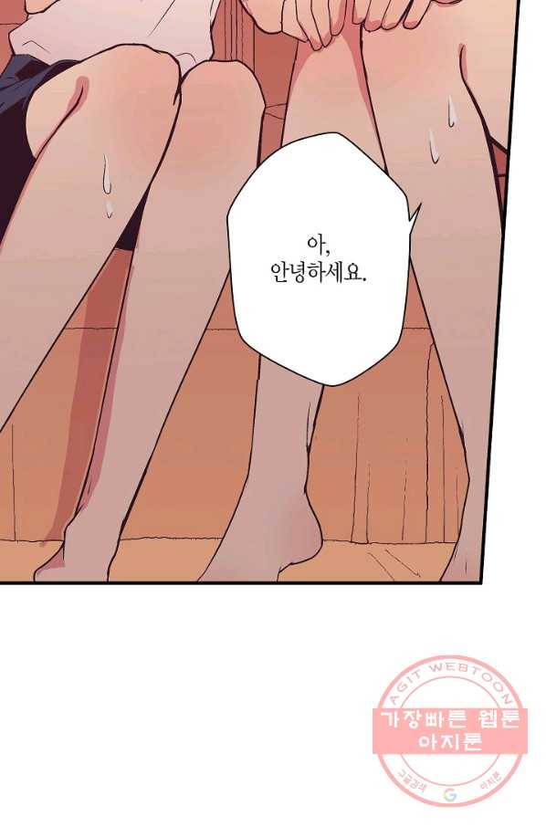 로스트 프린세스 37화 4