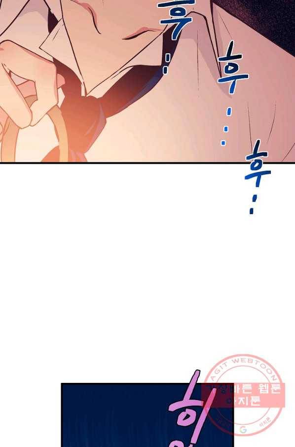 로스트 프린세스 37화 10