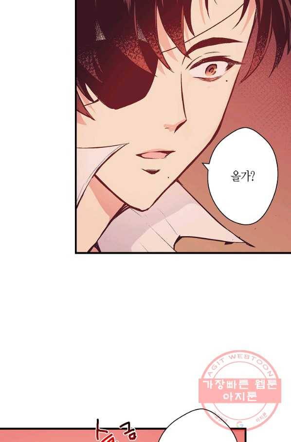 로스트 프린세스 37화 50
