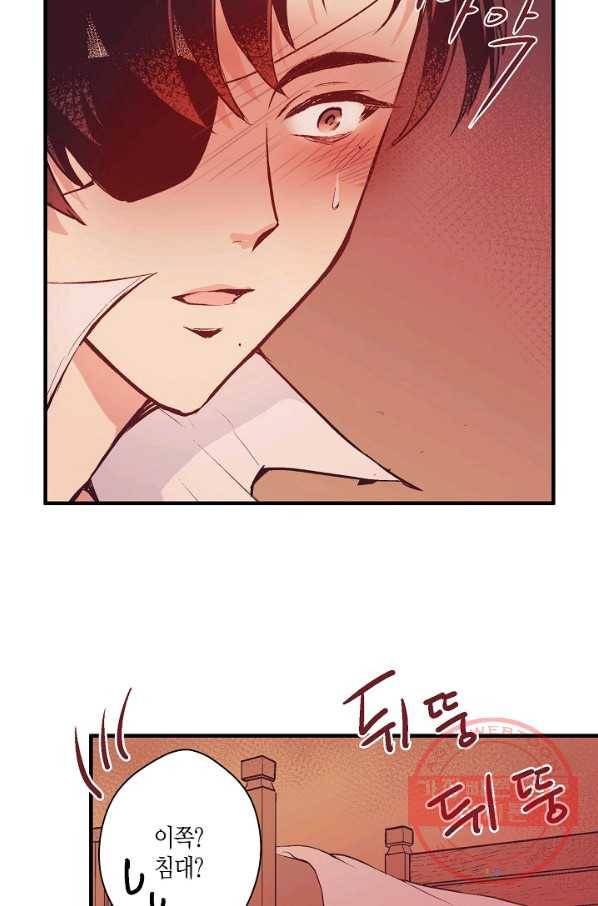 로스트 프린세스 37화 52