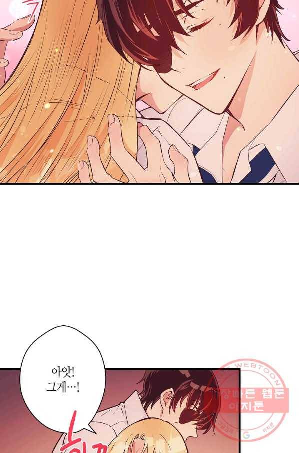 로스트 프린세스 37화 57