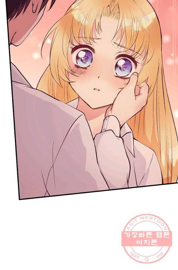 로스트 프린세스 37화 71
