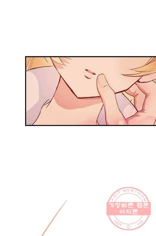 로스트 프린세스 37화 73