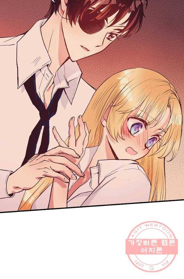 로스트 프린세스 37화 77