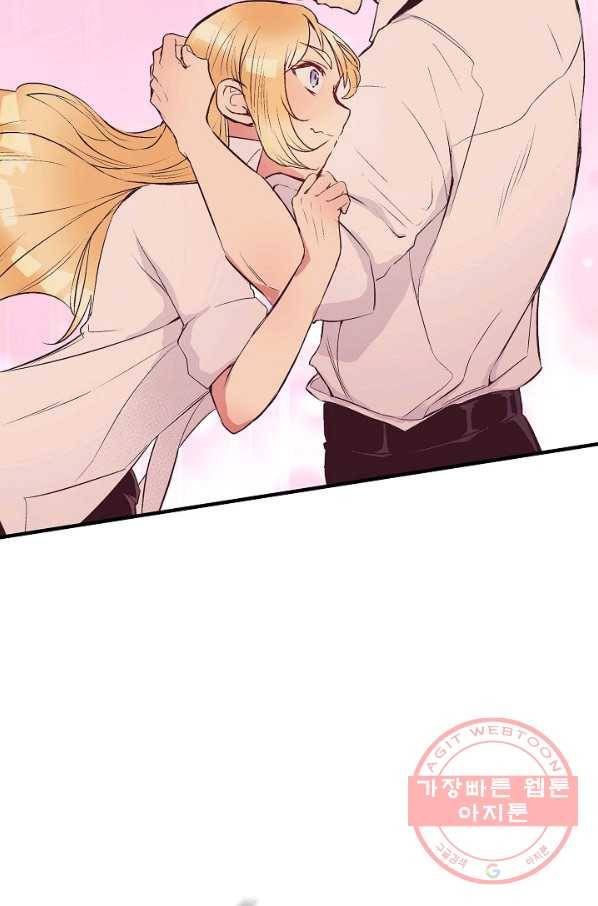 로스트 프린세스 37화 82