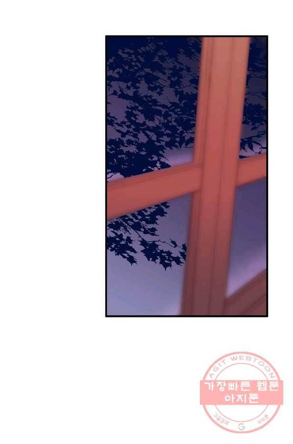 로스트 프린세스 37화 97