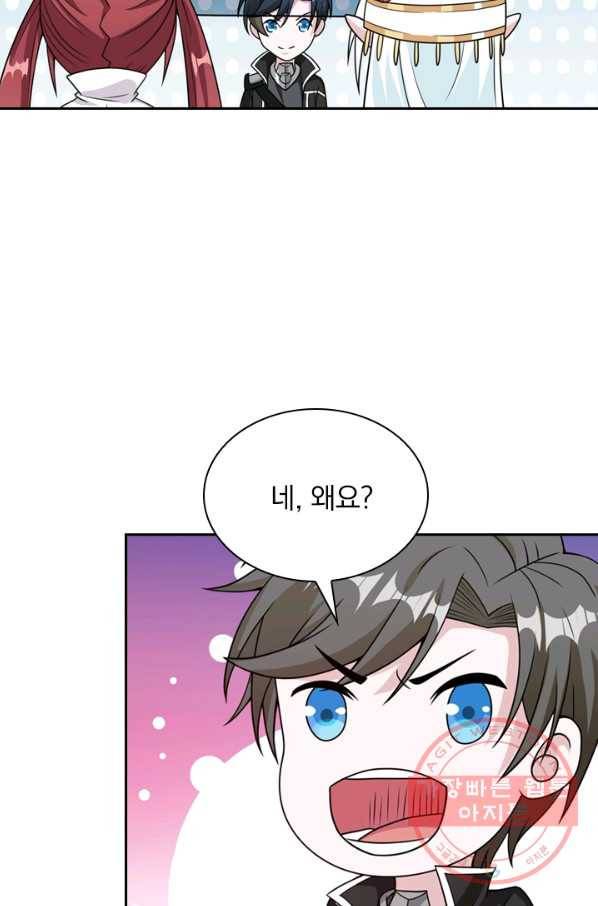 보스몹은 죽을수록 강해진다 56화 6