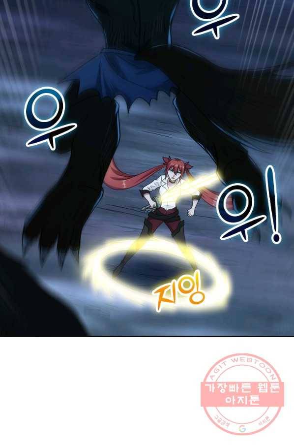 보스몹은 죽을수록 강해진다 56화 37