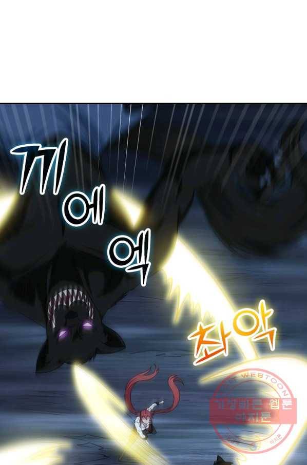 보스몹은 죽을수록 강해진다 56화 38