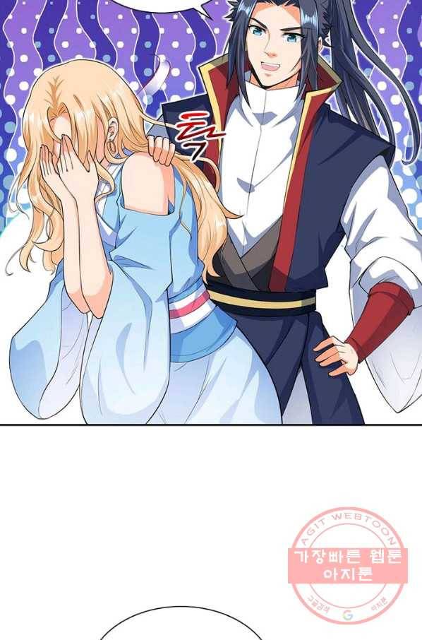 역천사신 140화 14