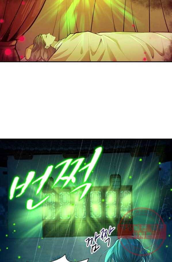 역천사신 140화 50