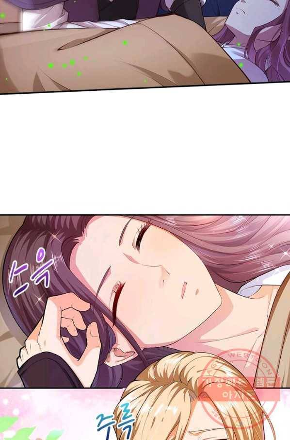 역천사신 140화 54
