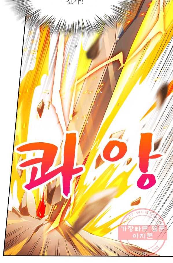 영검존 461화 15