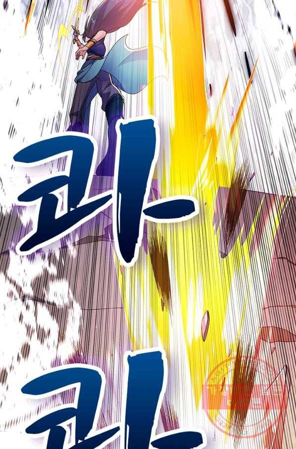 영검존 461화 21