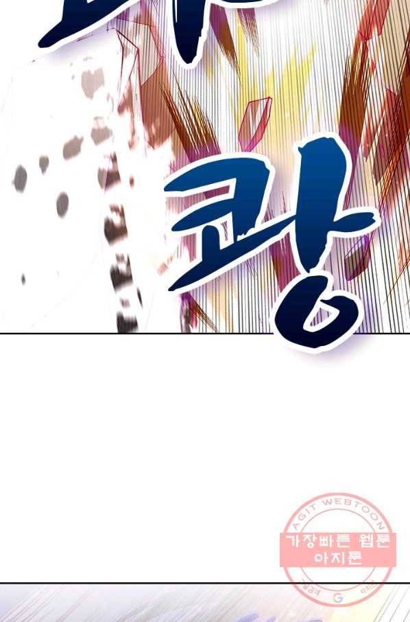 영검존 461화 22