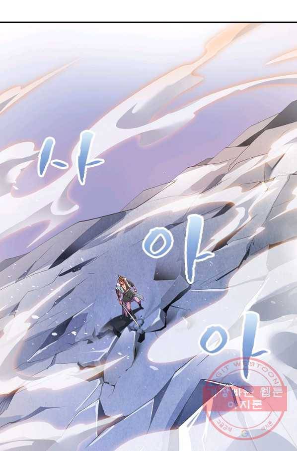 영검존 461화 29