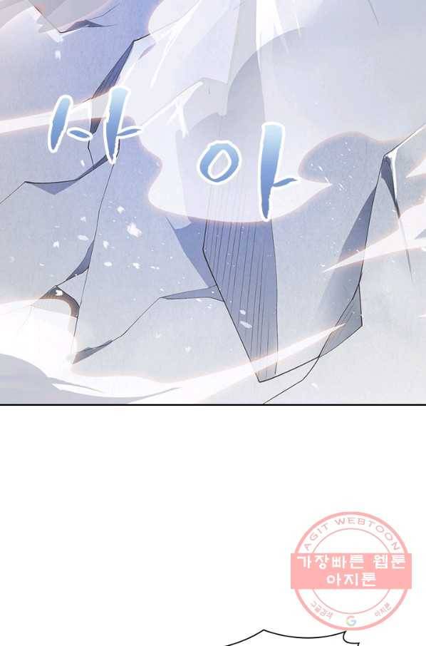 영검존 461화 30