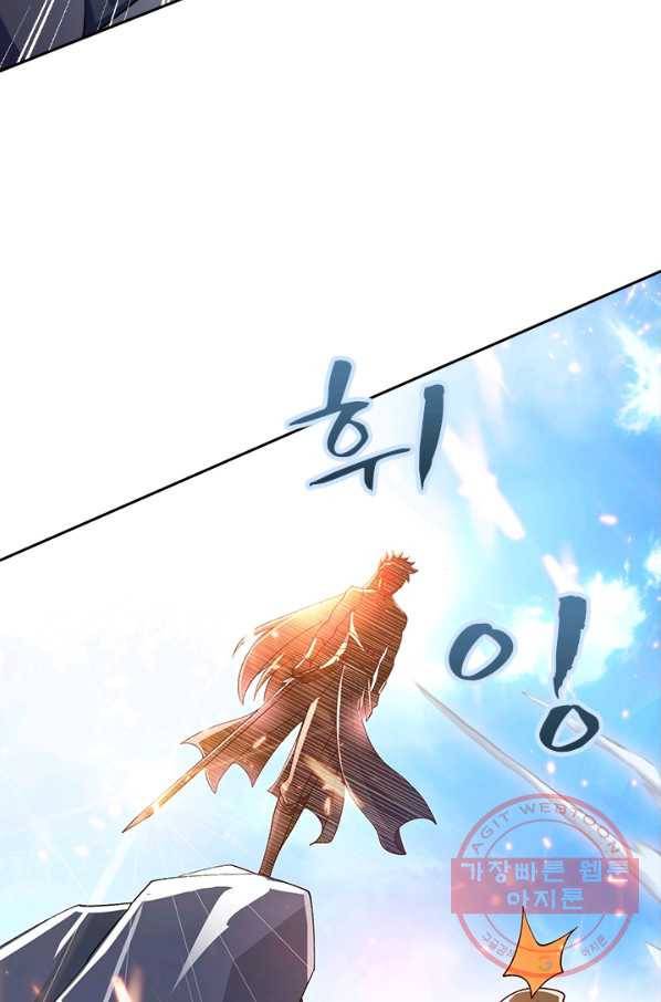 영검존 461화 32