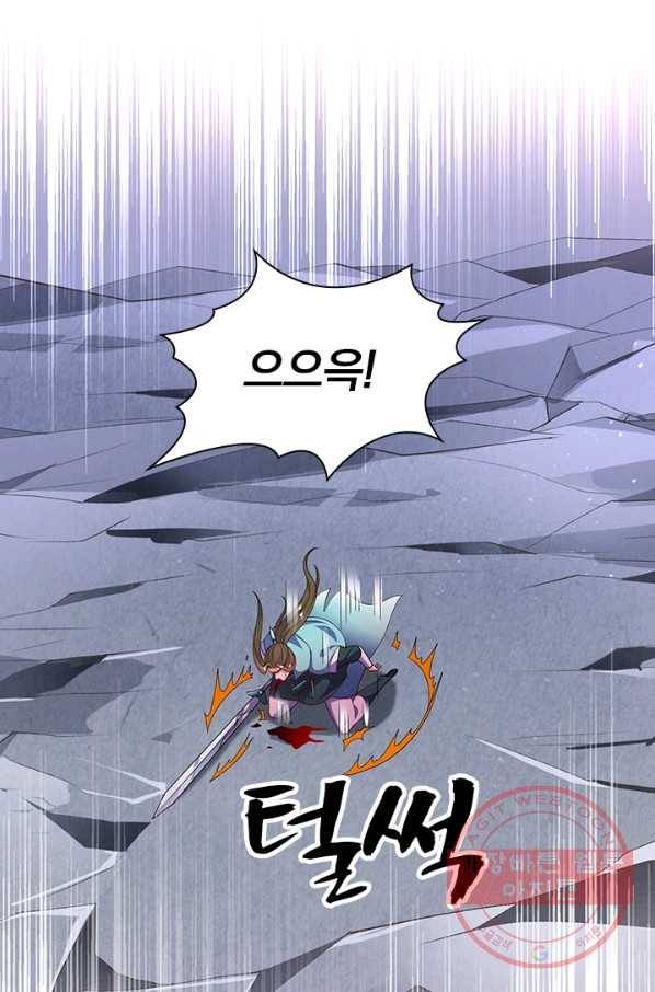 영검존 461화 37