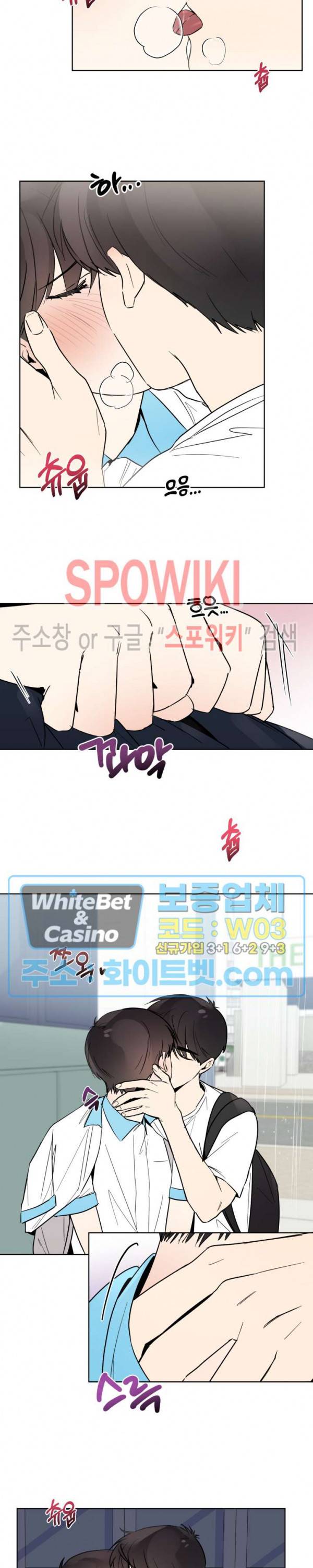 하이펄스 26화 2