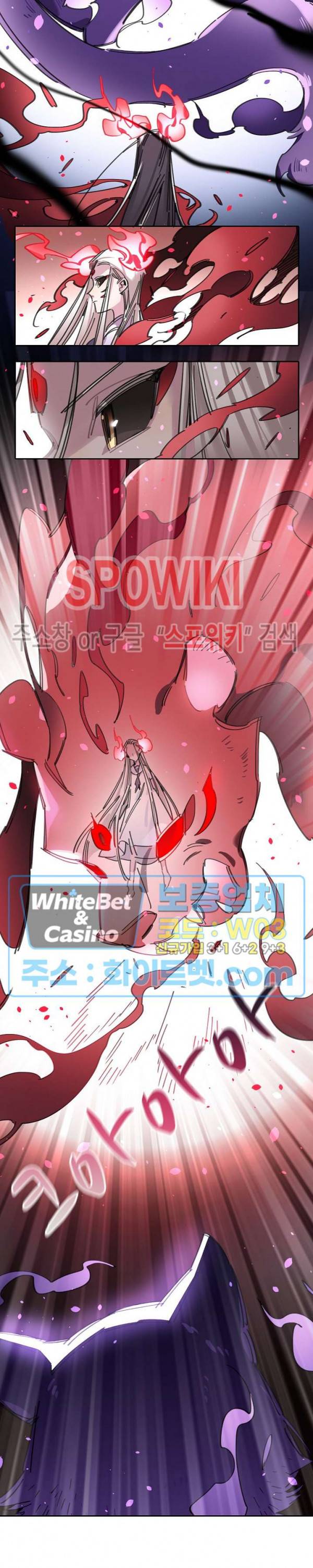 흑백무상 67화 15