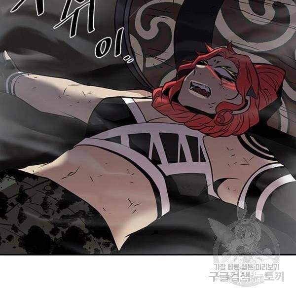 빌런투킬 30화 2