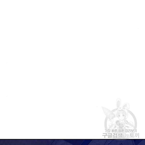 빌런투킬 30화 27