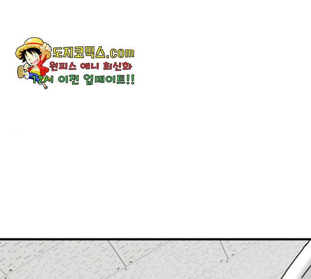 아이즈 27화 1
