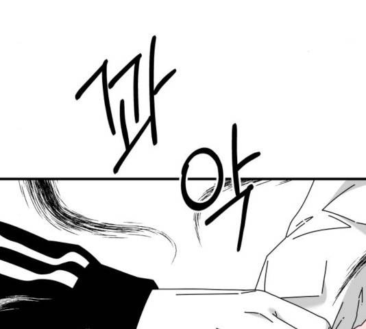 아이즈 27화 5