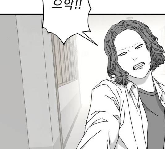 아이즈 27화 8