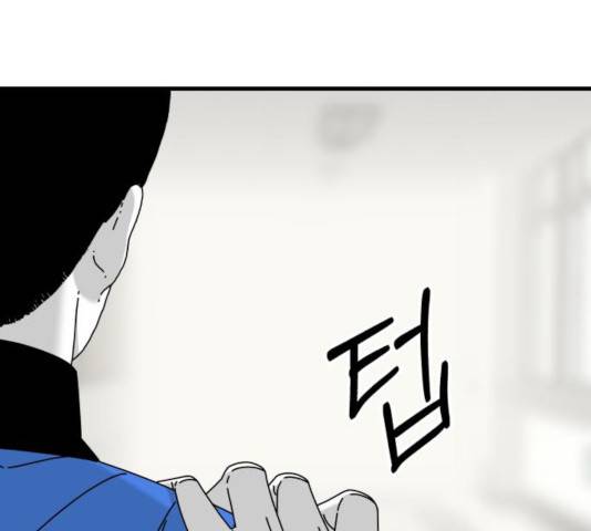 아이즈 27화 54