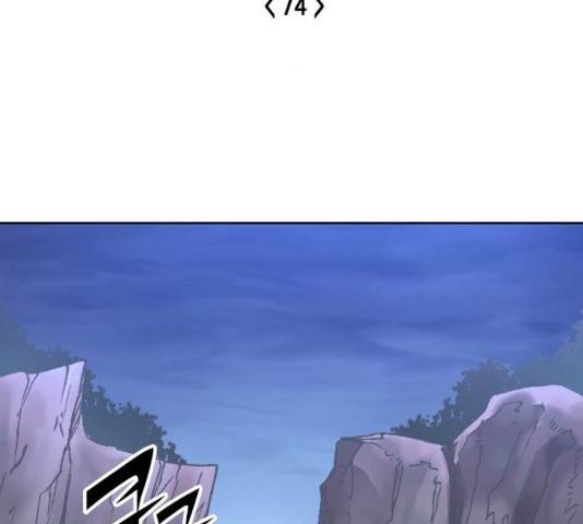 오파츠 74화 2