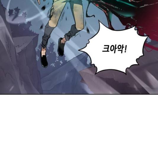 오파츠 74화 5