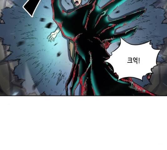 오파츠 74화 10