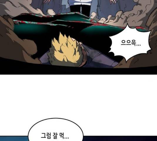 오파츠 74화 13