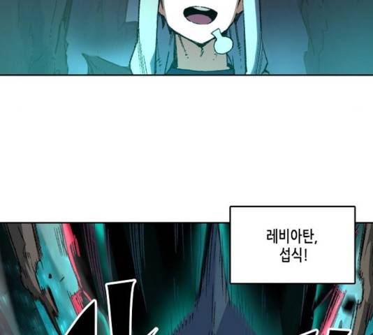 오파츠 74화 18