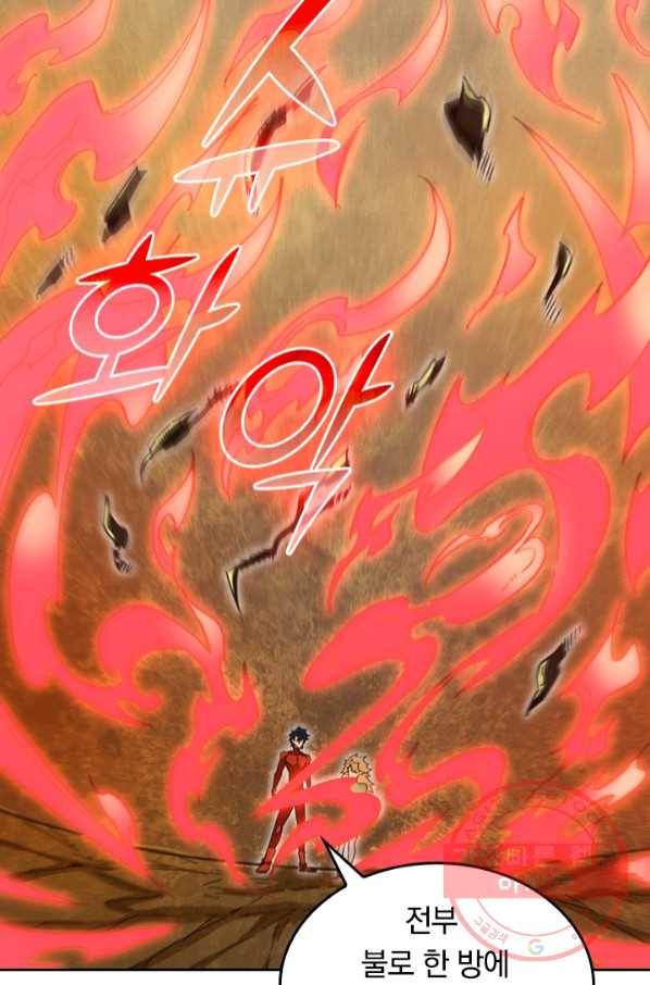 SSS급으로는 부족했다 83화 12