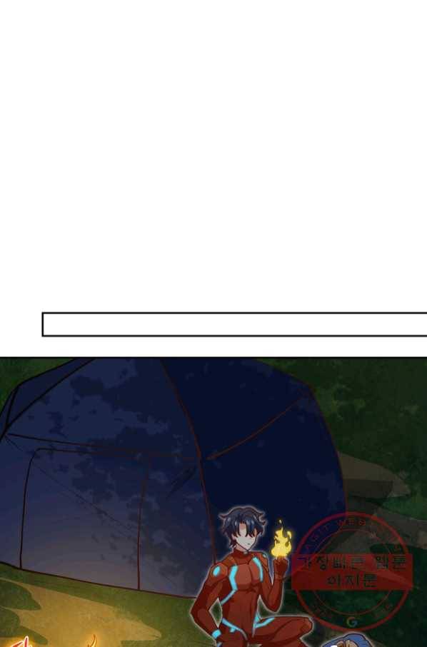 SSS급으로는 부족했다 83화 56