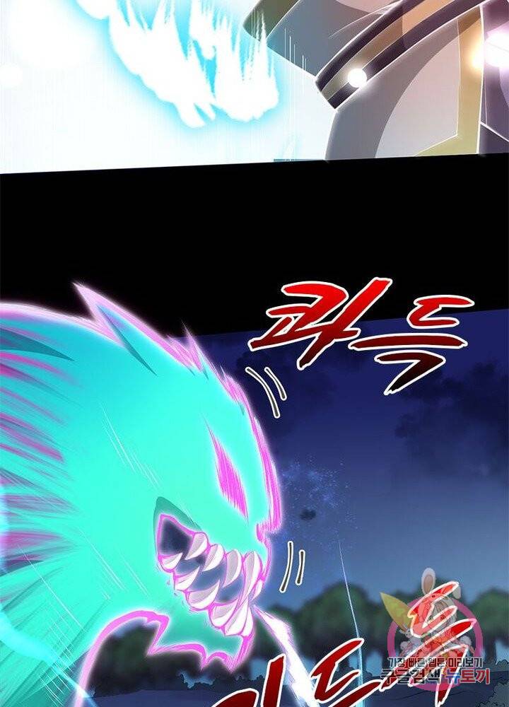 역천사신 143화 12