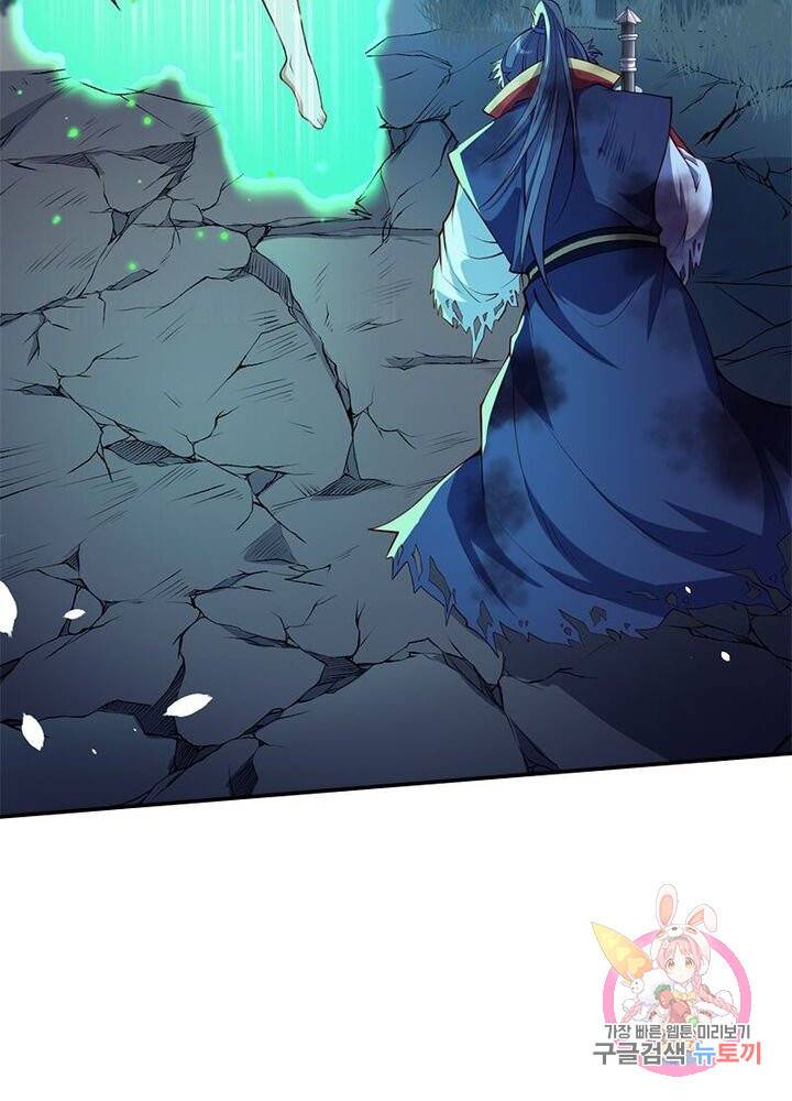 역천사신 143화 17