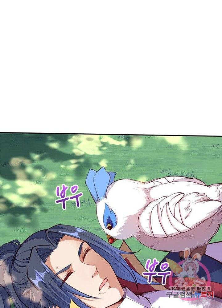 역천사신 143화 40