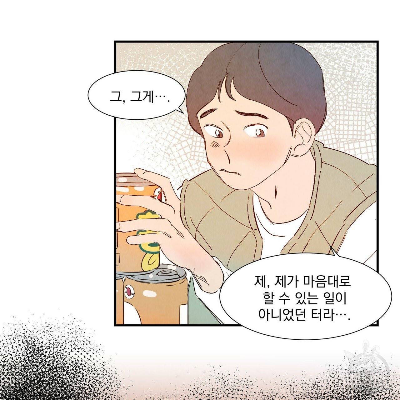 운우지정 외전 4화 12