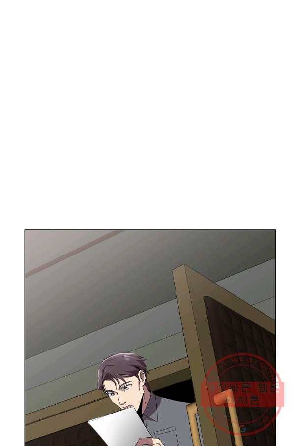 99만 전생이 날 도와줘 35화 22