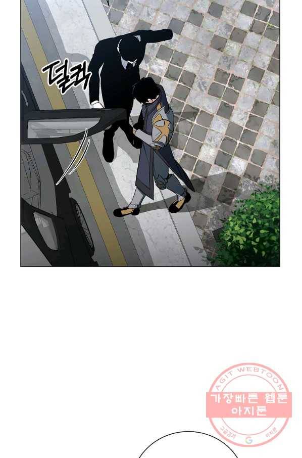 99만 전생이 날 도와줘 35화 40